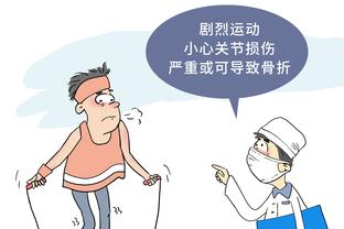 记者：申花队今天返回上海，后天赴长春，路易斯伤病没有大碍